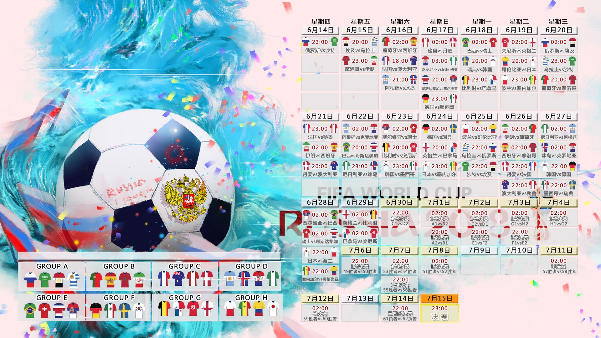 世界中学生运动会：少年王者的舞台，世界中学生运会2021